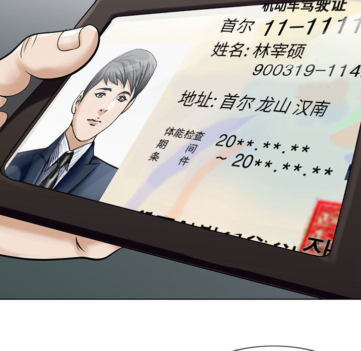 危险水位：2 -危险水位-无名（第51张）