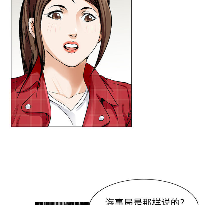 危险水位：9 -危险水位-无名（第9张）