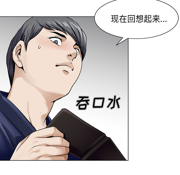 危险水位：2 -危险水位-无名（第52张）