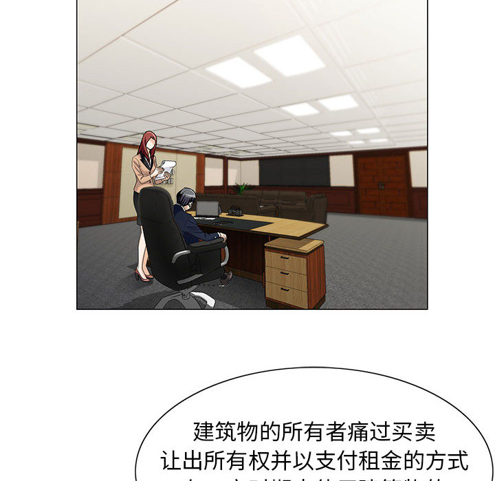 危险水位：8 -危险水位-无名（第20张）