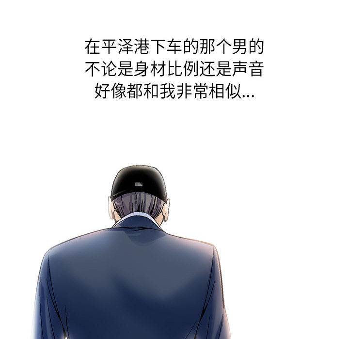 危险水位：2 -危险水位-无名（第53张）