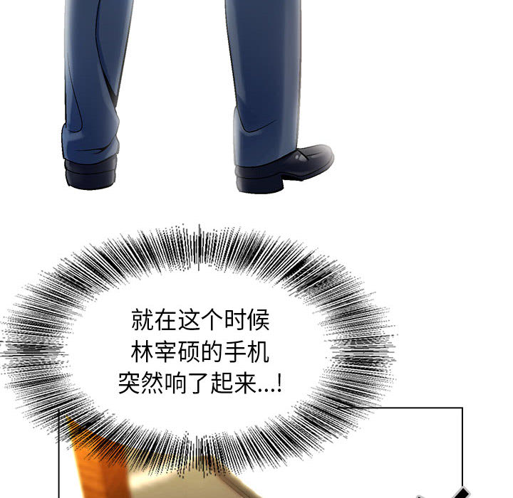 危险水位：2 -危险水位-无名（第55张）
