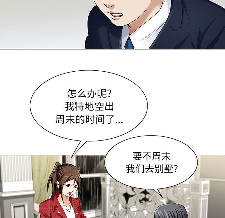 危险水位：9 -危险水位-无名（第13张）