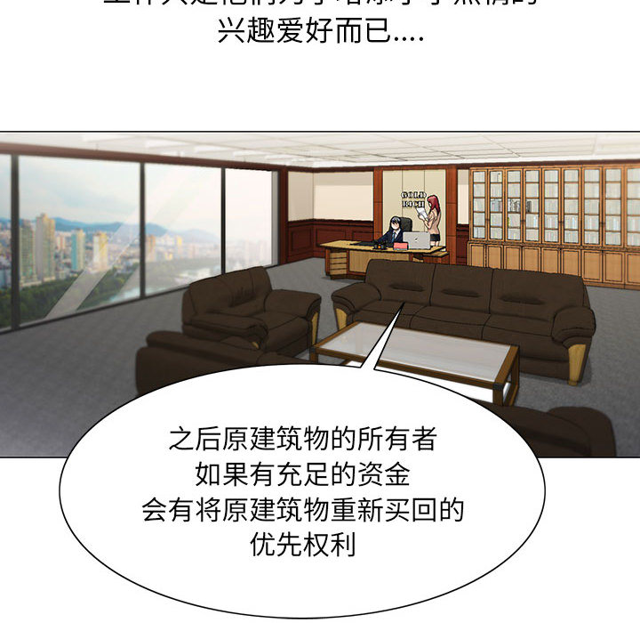 危险水位：8 -危险水位-无名（第24张）