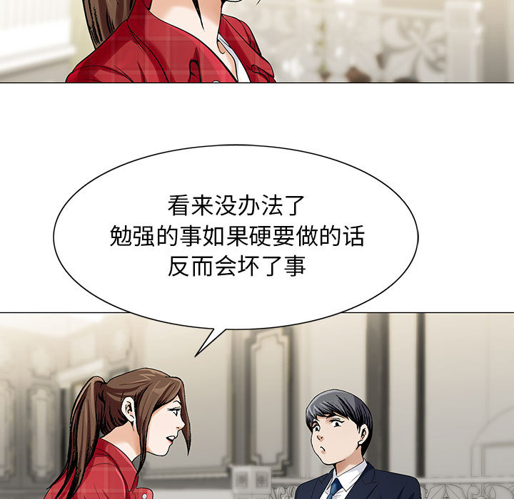 危险水位：9 -危险水位-无名（第15张）