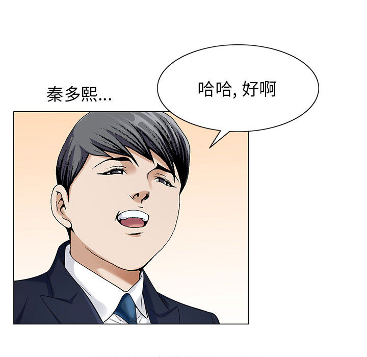 危险水位：9 -危险水位-无名（第18张）