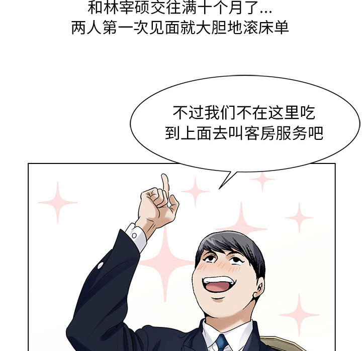 危险水位：9 -危险水位-无名（第19张）