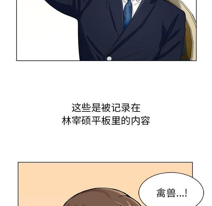危险水位：9 -危险水位-无名（第20张）