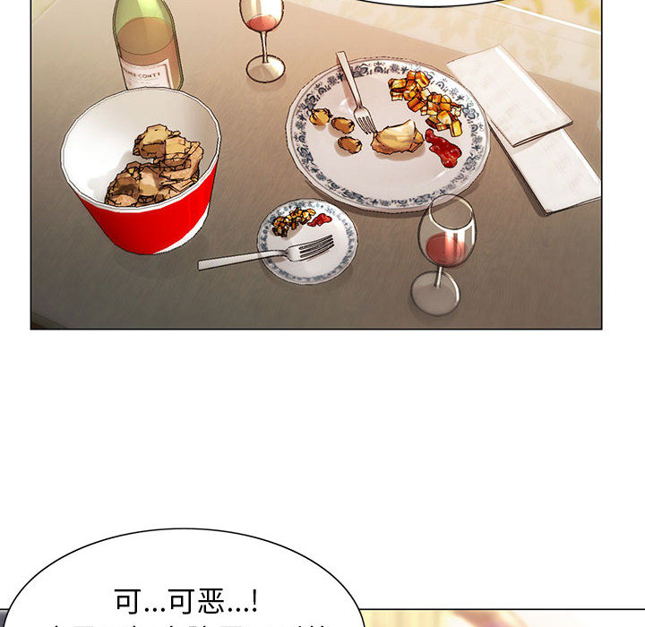危险水位：9 -危险水位-无名（第26张）