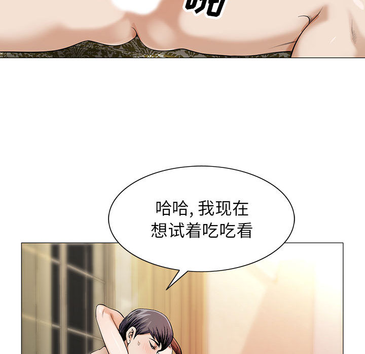 危险水位：9 -危险水位-无名（第29张）