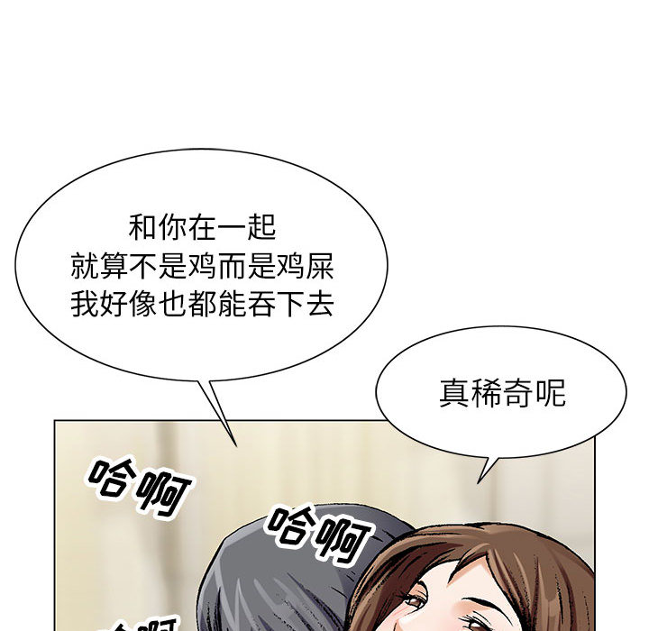 危险水位：9 -危险水位-无名（第33张）