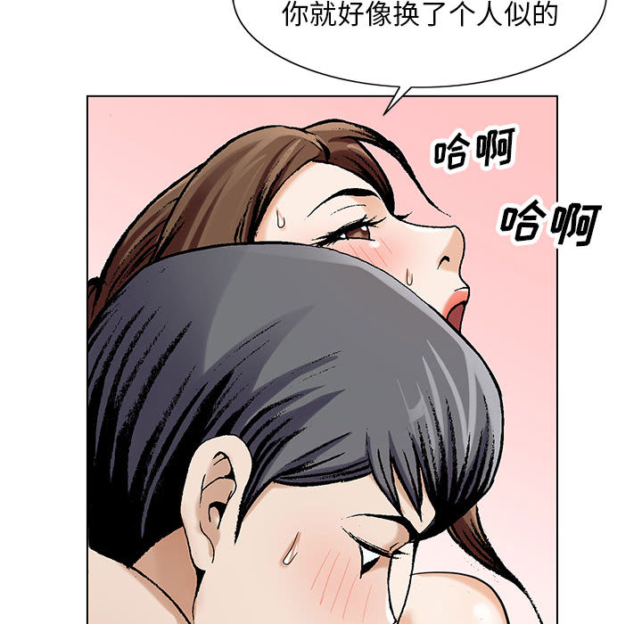 危险水位：9 -危险水位-无名（第35张）