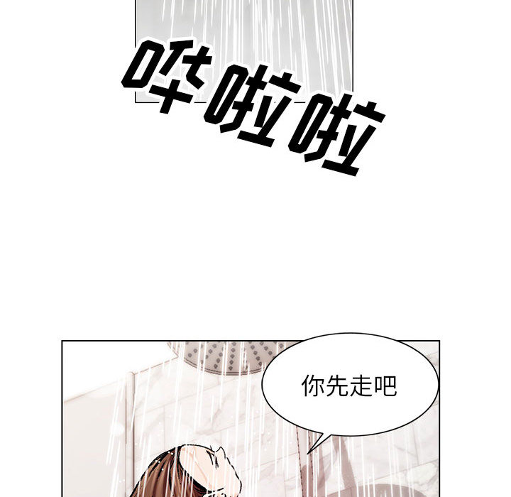 危险水位：9 -危险水位-无名（第45张）