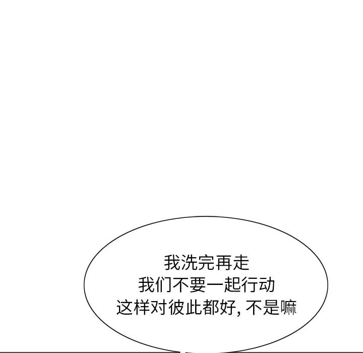 危险水位：9 -危险水位-无名（第49张）