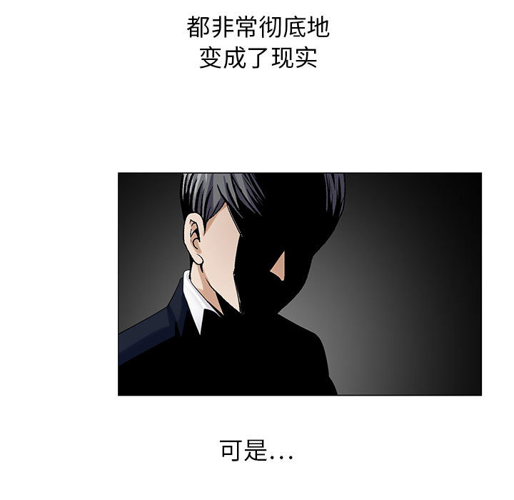 危险水位：10 -危险水位-无名（第7张）