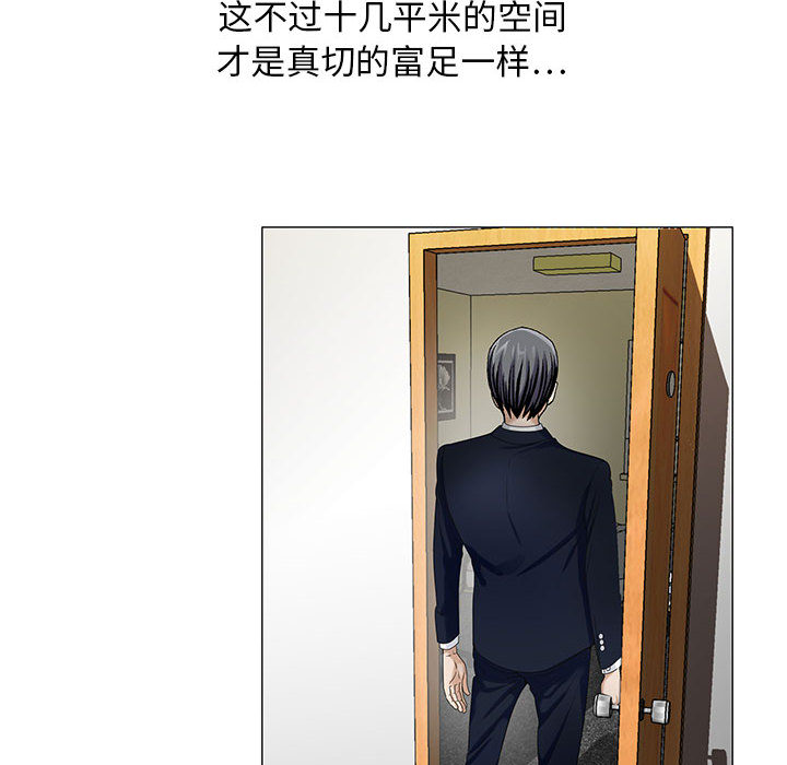 危险水位：10 -危险水位-无名（第10张）
