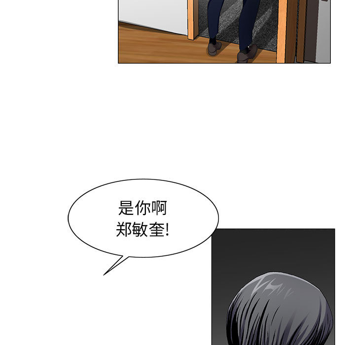 危险水位：10 -危险水位-无名（第11张）