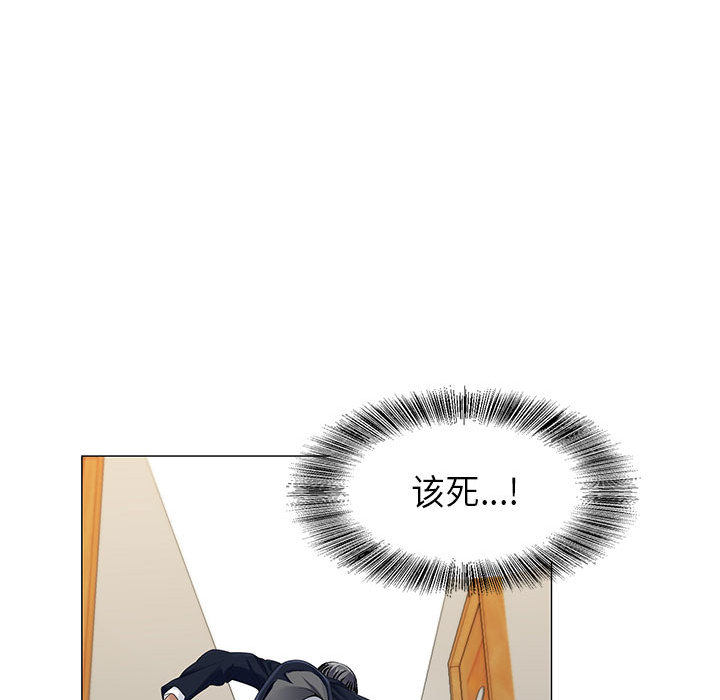 危险水位：10 -危险水位-无名（第17张）
