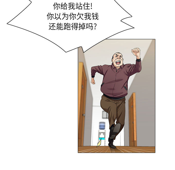 危险水位：10 -危险水位-无名（第19张）