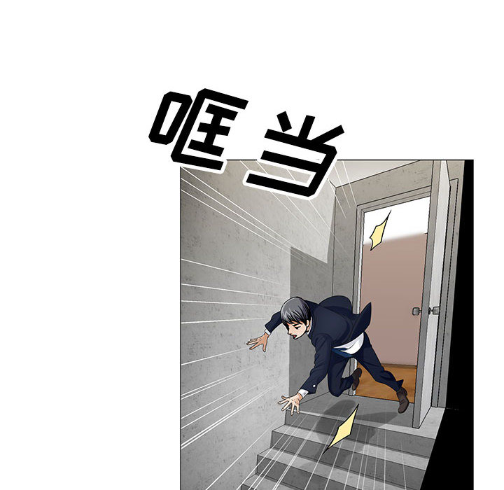 危险水位：10 -危险水位-无名（第20张）