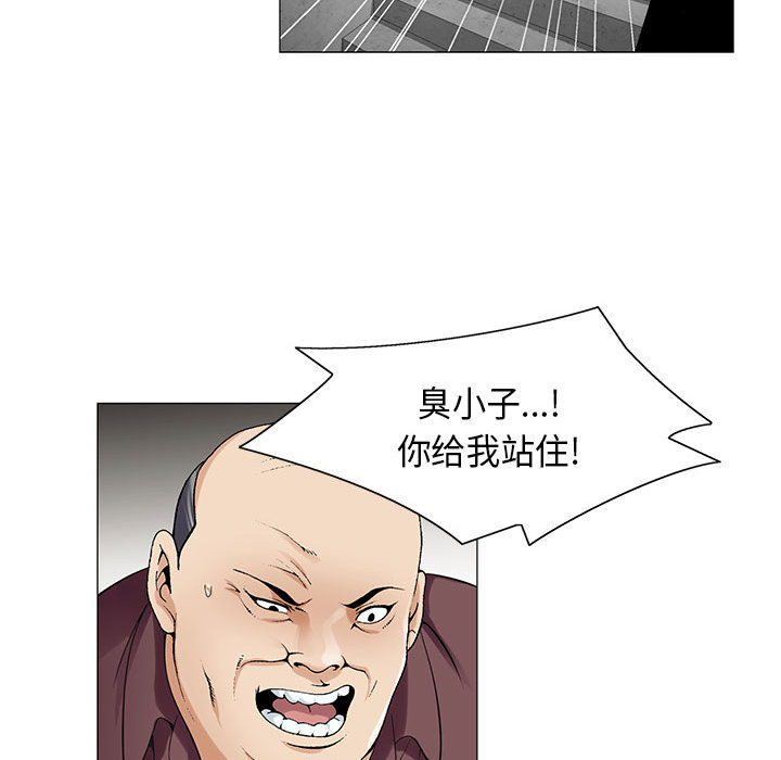 危险水位：10 -危险水位-无名（第21张）