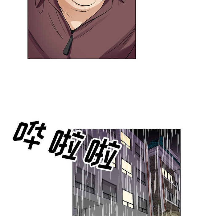 危险水位：10 -危险水位-无名（第22张）