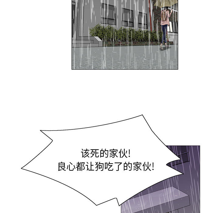 危险水位：10 -危险水位-无名（第23张）