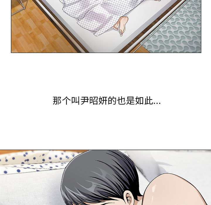 危险水位：11 -危险水位-无名（第3张）