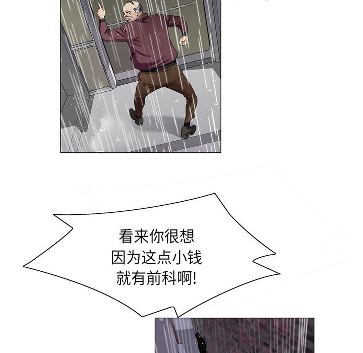 危险水位：10 -危险水位-无名（第26张）