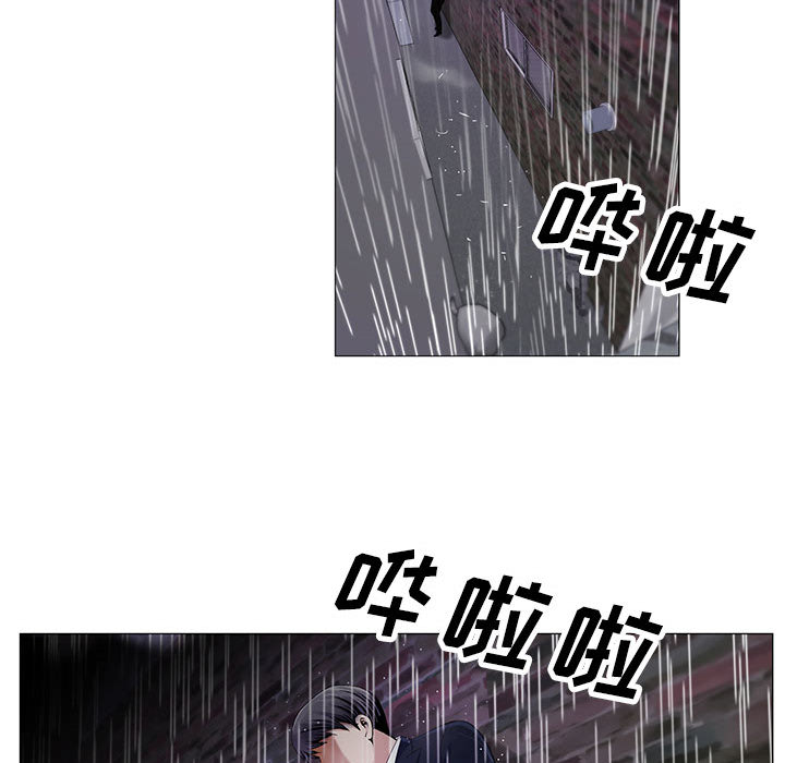 危险水位：10 -危险水位-无名（第27张）