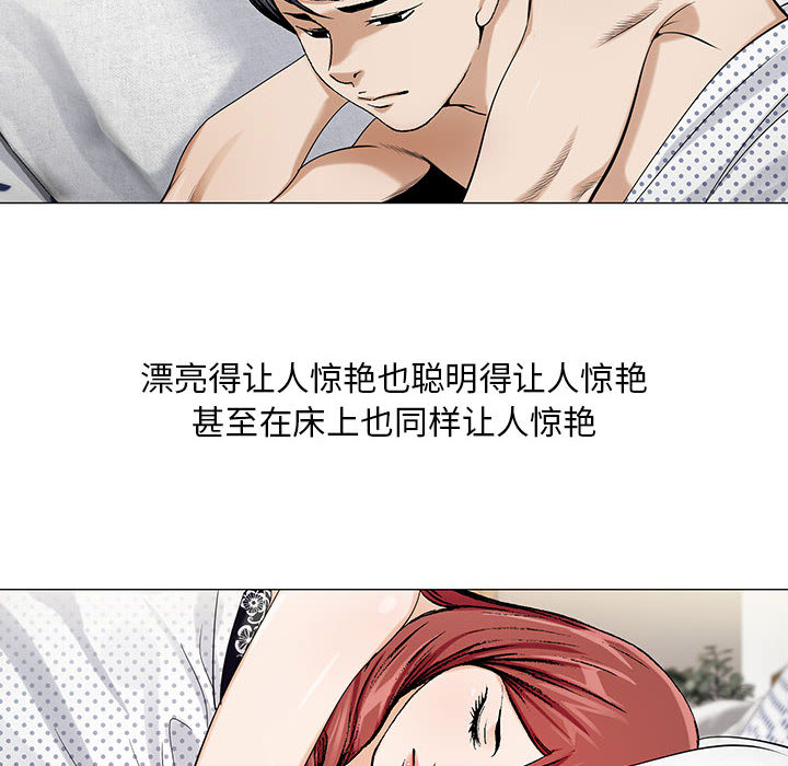 危险水位：11 -危险水位-无名（第4张）
