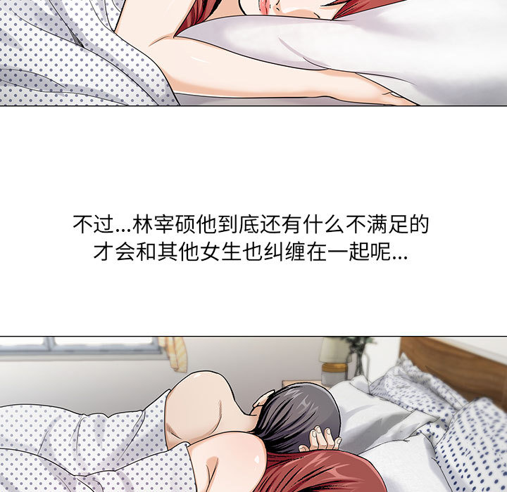 危险水位：11 -危险水位-无名（第5张）