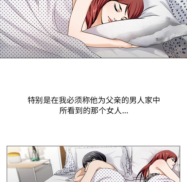 危险水位：11 -危险水位-无名（第6张）