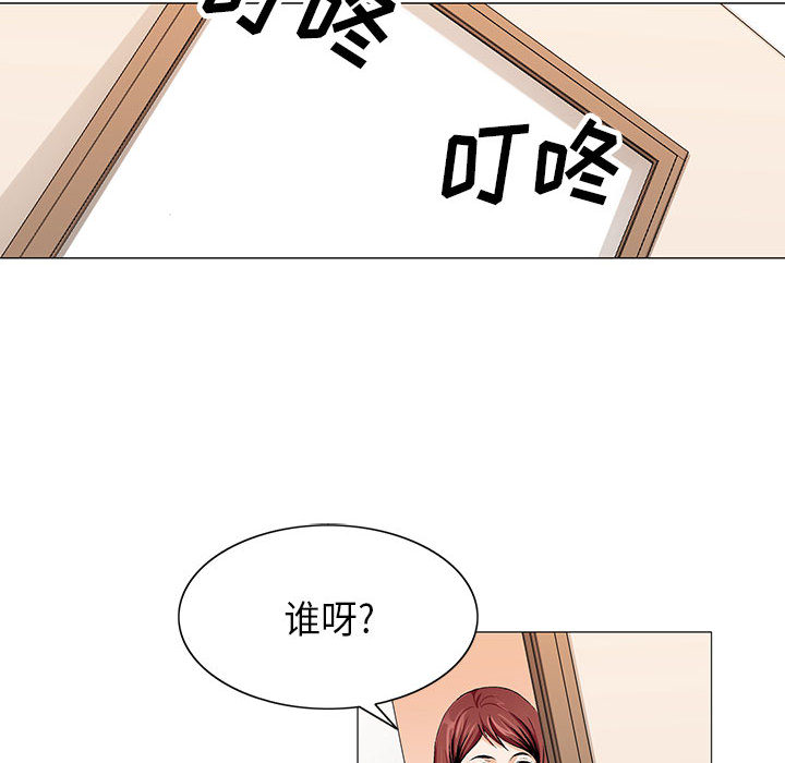 危险水位：10 -危险水位-无名（第30张）