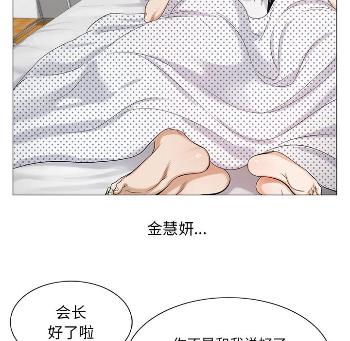 危险水位：11 -危险水位-无名（第7张）