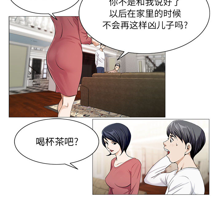 危险水位：11 -危险水位-无名（第8张）
