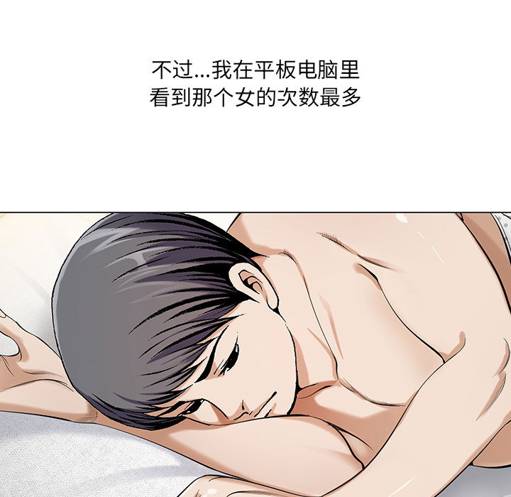 危险水位：11 -危险水位-无名（第9张）