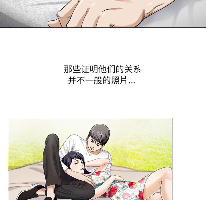 危险水位：11 -危险水位-无名（第10张）