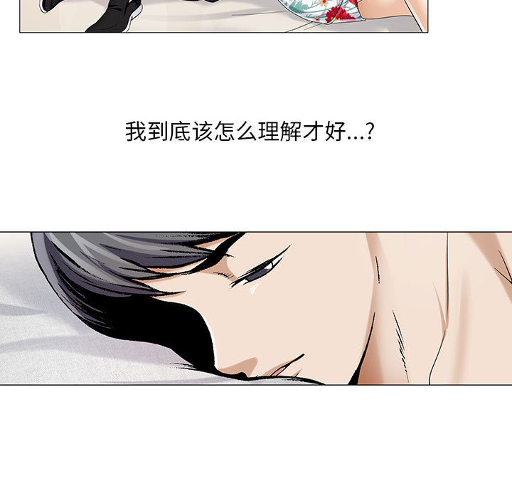 危险水位：11 -危险水位-无名（第11张）