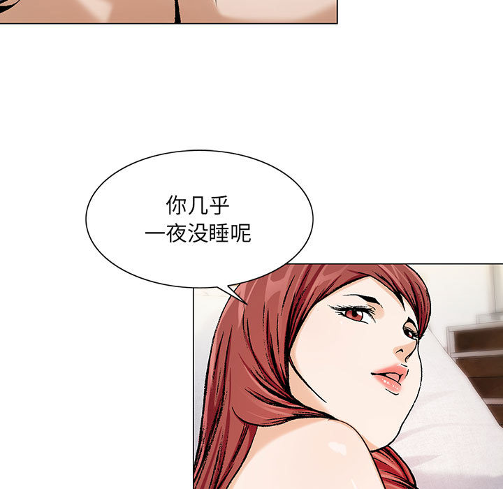 危险水位：11 -危险水位-无名（第13张）