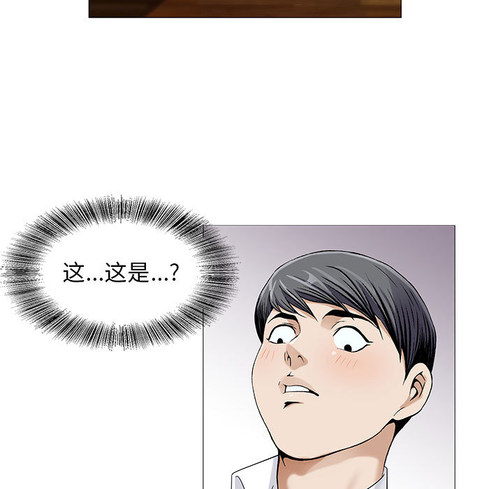 危险水位：12 -危险水位-无名（第5张）