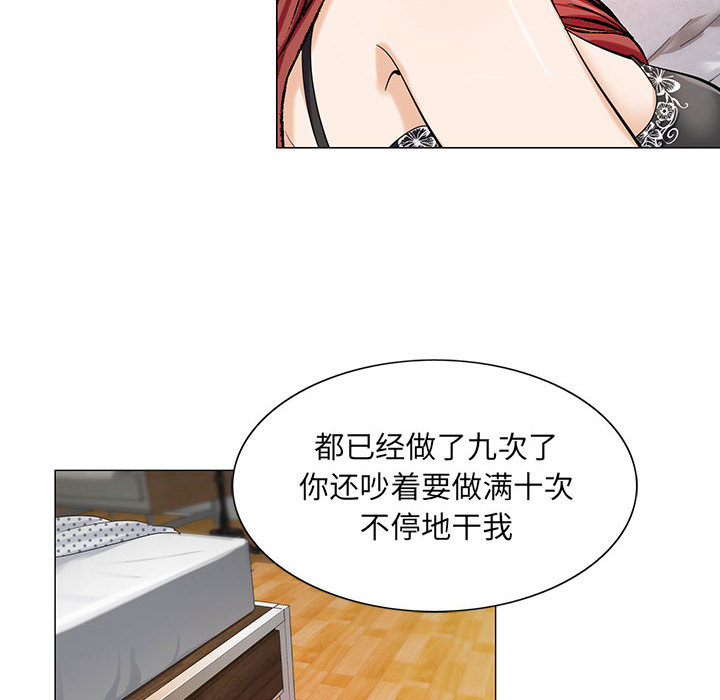 危险水位：11 -危险水位-无名（第14张）