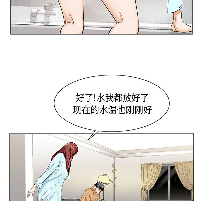危险水位：10 -危险水位-无名（第39张）