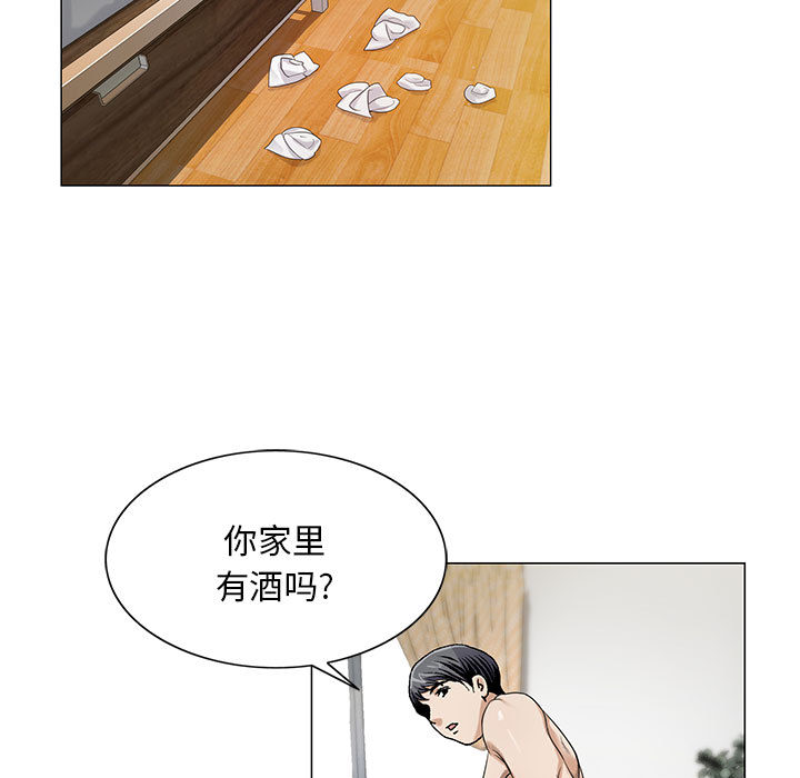 危险水位：11 -危险水位-无名（第15张）