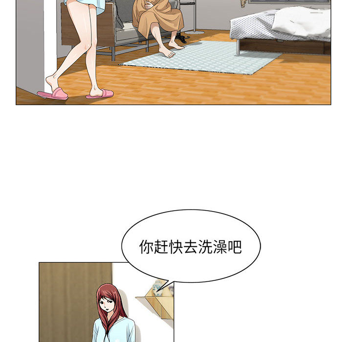 危险水位：10 -危险水位-无名（第40张）