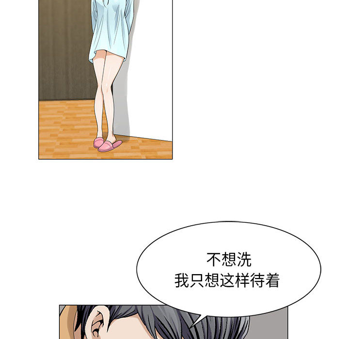 危险水位：10 -危险水位-无名（第41张）