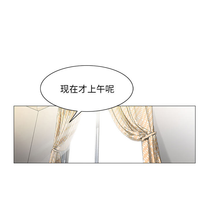 危险水位：11 -危险水位-无名（第17张）