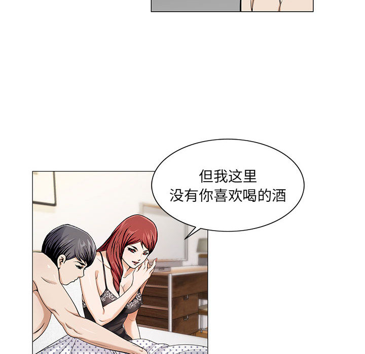 危险水位：11 -危险水位-无名（第20张）