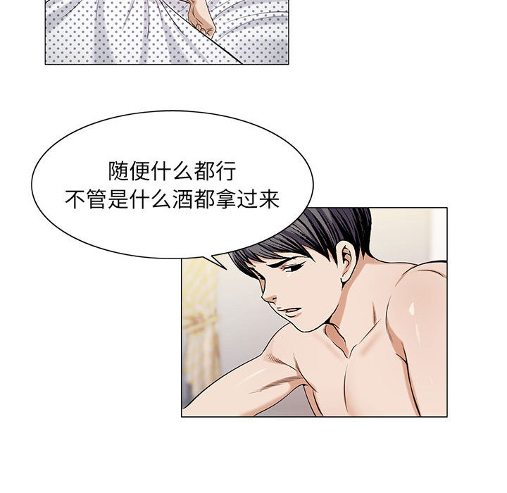 危险水位：11 -危险水位-无名（第21张）