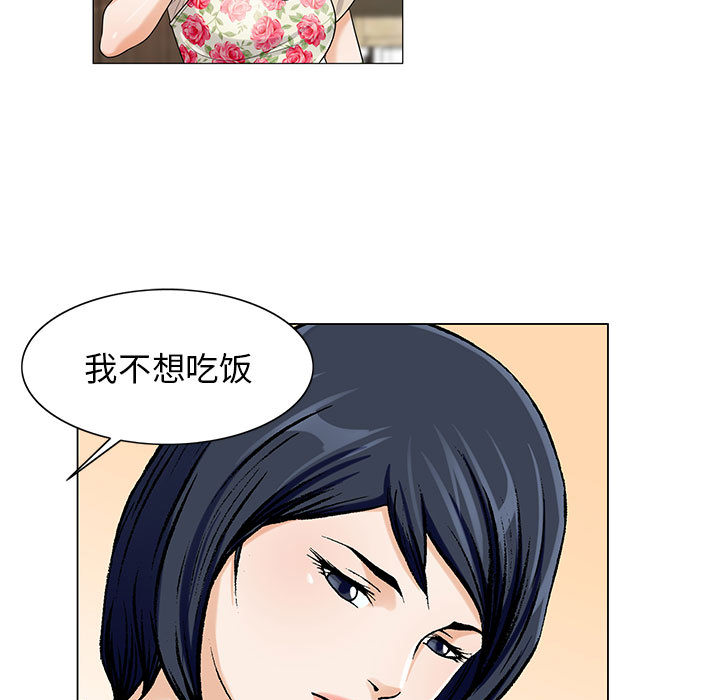 危险水位：12 -危险水位-无名（第13张）